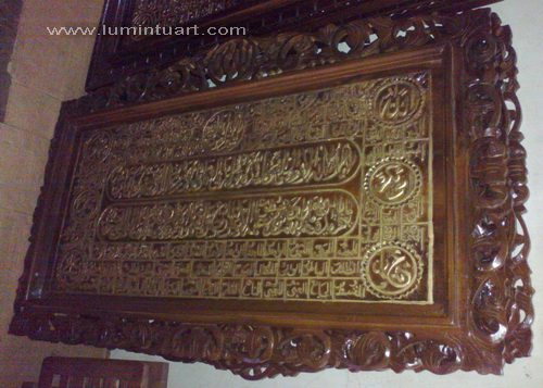 kaligrafi asmaul husna kayu jati ukiran jepara